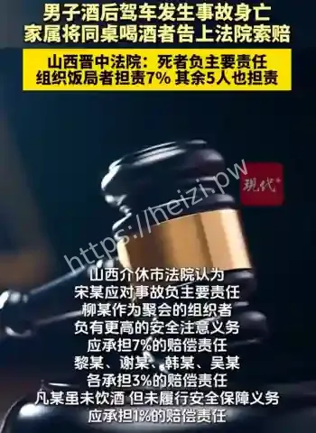 男子酒后驾车身亡